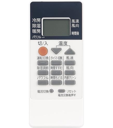 Amazon.co.jp: PerFascin 代用リモコン Fits for MITSUBISHI 三菱